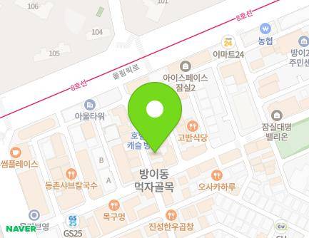11 Olympic-ro 32-gil, Songpa-gu, Seoul, Republic of Korea Map