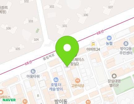 21-20 Ogeum-ro 11-gil, Songpa-gu, Seoul, Republic of Korea Map