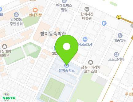 64 Ogeum-ro 11-gil, Songpa-gu, Seoul, Republic of Korea