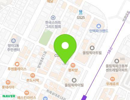 5-6 Yangjae-daero 71-gil, Songpa-gu, Seoul, Republic of Korea