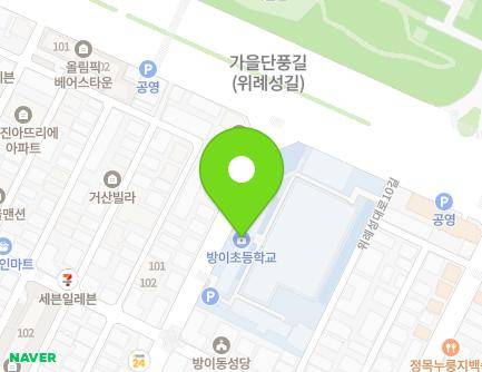 4 Wiryeseong-daero 10-gil, Songpa-gu, Seoul, Republic of Korea