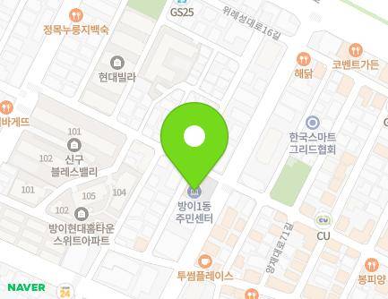 22 Wiryeseong-daero 16-gil, Songpa-gu, Seoul, Republic of Korea