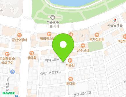 31 Baekjegobun-ro 33-gil, Songpa-gu, Seoul, Republic of Korea Map
