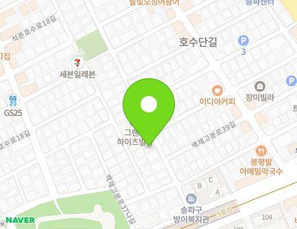 9-1 Baekjegobun-ro 37ga-gil, Songpa-gu, Seoul, Republic of Korea Map