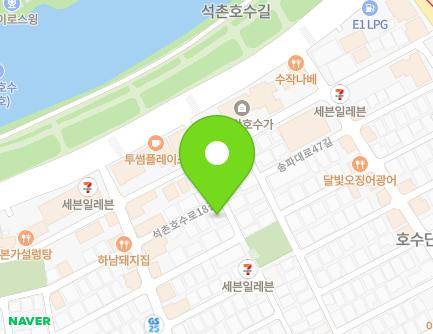 10 Seokchonhosu-ro 20-gil, Songpa-gu, Seoul, Republic of Korea Map