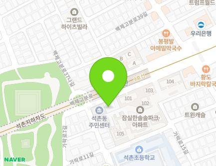 20 Baekjegobun-ro 37-gil, Songpa-gu, Seoul, Republic of Korea