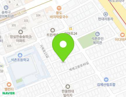 16-13 Baekjegobun-ro 40-gil, Songpa-gu, Seoul, Republic of Korea Map