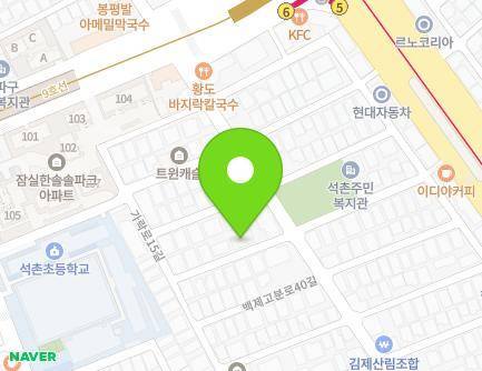 16-8 Baekjegobun-ro 40-gil, Songpa-gu, Seoul, Republic of Korea Map