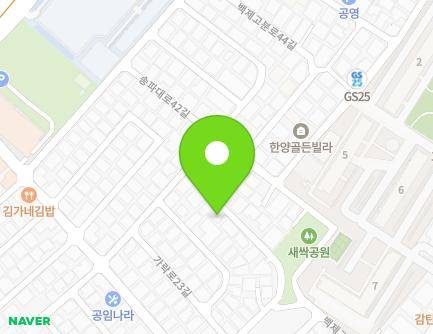 14-33 Garak-ro 23-gil, Songpa-gu, Seoul, Republic of Korea Map