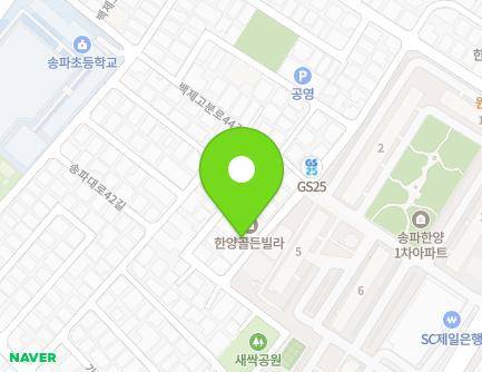 32-44 Baekjegobun-ro 46-gil, Songpa-gu, Seoul, Republic of Korea Map