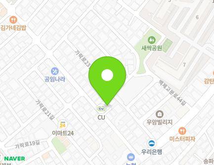 35-4 Baekjegobun-ro 42-gil, Songpa-gu, Seoul, Republic of Korea Map