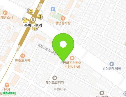 5 Ogeum-ro 20-gil, Songpa-gu, Seoul, Republic of Korea Map