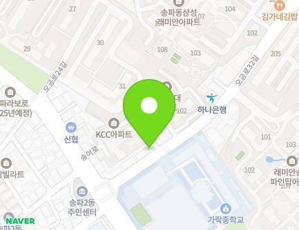 46 Ogeum-ro 32-gil, Songpa-gu, Seoul, Republic of Korea Map