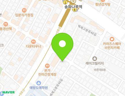 4 Baekjegobun-ro 46-gil, Songpa-gu, Seoul, Republic of Korea Map