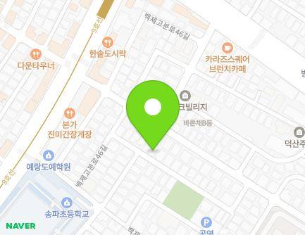 26-36 Baekjegobun-ro 46-gil, Songpa-gu, Seoul, Republic of Korea Map