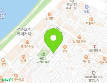 34 Baekjegobun-ro 43-gil, Songpa-gu, Seoul, Republic of Korea Map