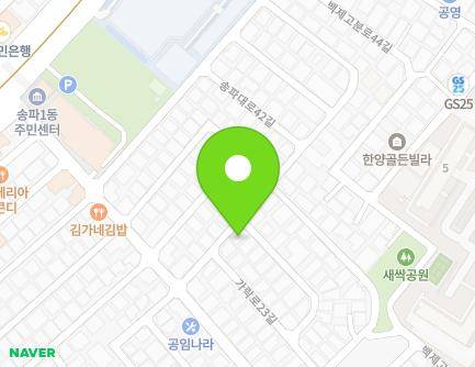 40 Garak-ro 21-gil, Songpa-gu, Seoul, Republic of Korea Map
