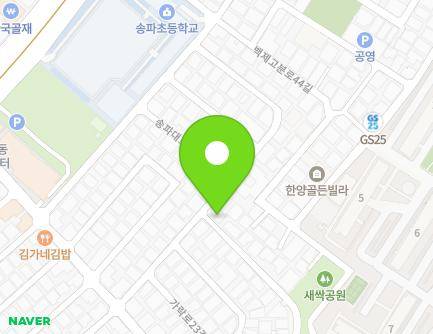46 Garak-ro 21-gil, Songpa-gu, Seoul, Republic of Korea Map
