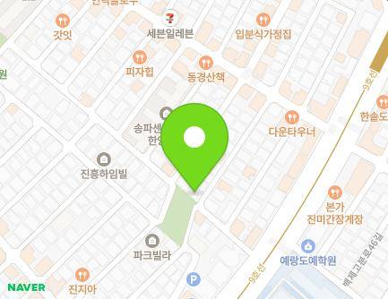 10 Baekjegobun-ro 43-gil, Songpa-gu, Seoul, Republic of Korea Map