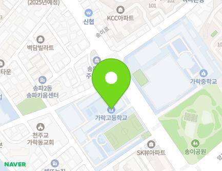 42 Songi-ro, Songpa-gu, Seoul, Republic of Korea