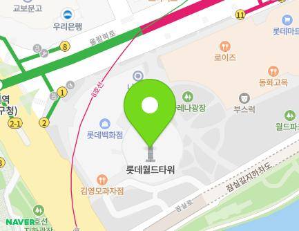 300 Olympic-ro, Songpa-gu, Seoul, Republic of Korea Map