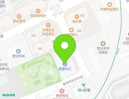16 Olympic-ro 35ga-gil, Songpa-gu, Seoul, Republic of Korea Map
