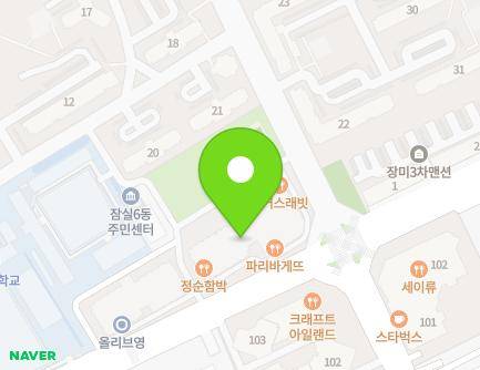 112 Olympic-ro 35-gil, Songpa-gu, Seoul, Republic of Korea Map