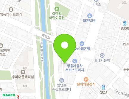 309-9 Dongnam-ro, Songpa-gu, Seoul, Republic of Korea Map