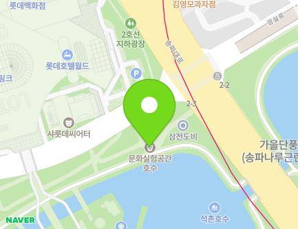 256 Songpanaru-gil, Songpa-gu, Seoul, Republic of Korea Map
