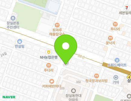3 Baekjegobun-ro 18-gil, Songpa-gu, Seoul, Republic of Korea Map
