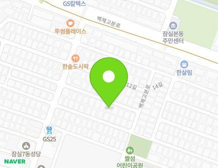 11-20 Baekjegobun-ro 12-gil, Songpa-gu, Seoul, Republic of Korea Map