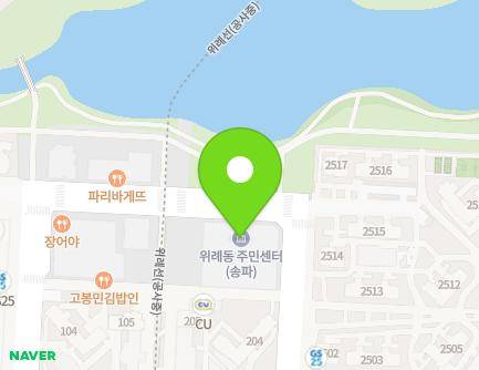 210 Wiryegwangjang-ro, Songpa-gu, Seoul, Republic of Korea