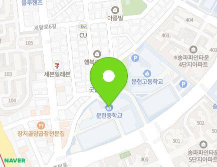 99 Chungmin-ro, Songpa-gu, Seoul, Republic of Korea