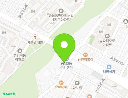 27 Gangdong-daero 3-gil, Songpa-gu, Seoul, Republic of Korea Map