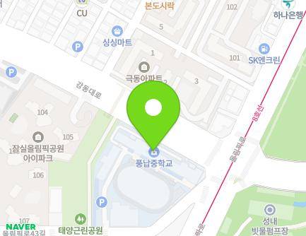 20 Olympic-ro 43-gil, Songpa-gu, Seoul, Republic of Korea