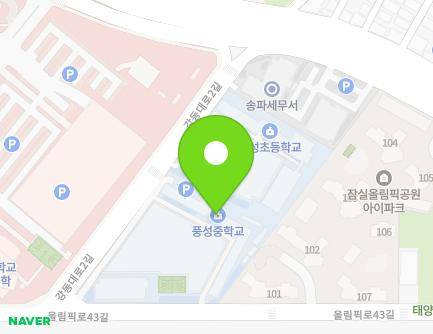 27 Gangdong-daero 2-gil, Songpa-gu, Seoul, Republic of Korea