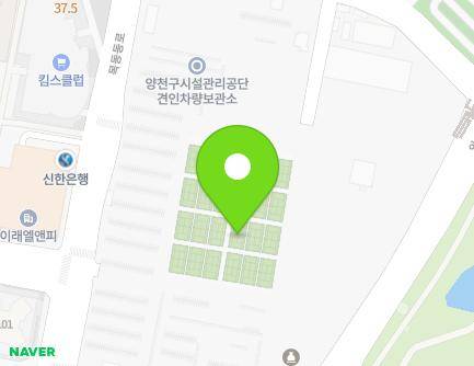 909 Anyangcheon-ro, Yangcheon-gu, Seoul, Republic of Korea Map