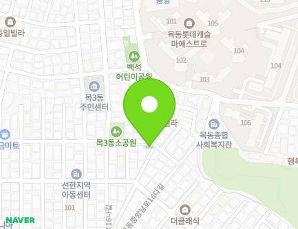 12-9 Mokdongjungangnam-ro 16da-gil, Yangcheon-gu, Seoul, Republic of Korea Map