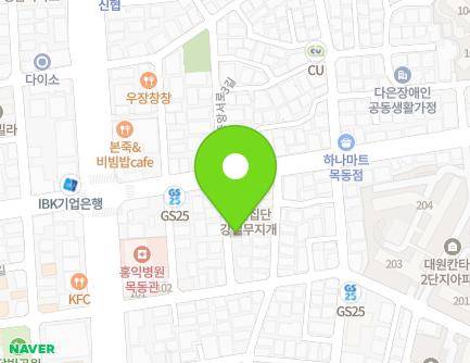 11 Mokdongjungangseo-ro 4-gil, Yangcheon-gu, Seoul, Republic of Korea Map