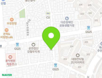 10 Mokdongjungangseo-ro 8-gil, Yangcheon-gu, Seoul, Republic of Korea Map