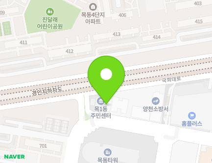 190 Mokdongseo-ro, Yangcheon-gu, Seoul, Republic of Korea Map
