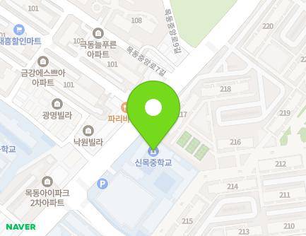 88 Mokdongjungang-ro, Yangcheon-gu, Seoul, Republic of Korea