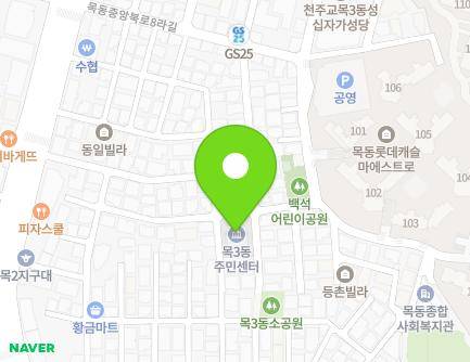55 Mokdongjungangnam-ro 16na-gil, Yangcheon-gu, Seoul, Republic of Korea