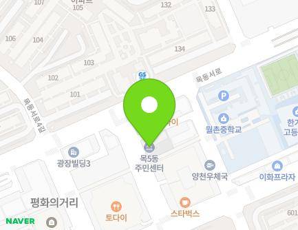 41 Mokdongseo-ro, Yangcheon-gu, Seoul, Republic of Korea