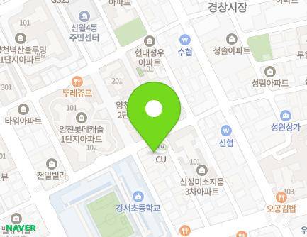 11 Woljeong-ro 5-gil, Yangcheon-gu, Seoul, Republic of Korea Map