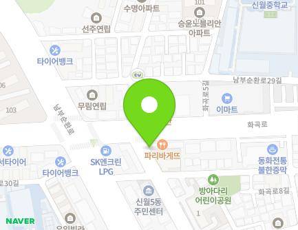 1-1 Hwagok-ro 4-gil, Yangcheon-gu, Seoul, Republic of Korea Map