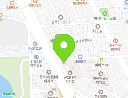 2 Nambusunhwan-ro 65-gil, Yangcheon-gu, Seoul, Republic of Korea