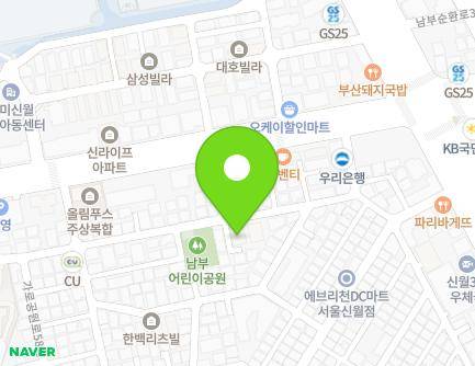 34 Garogongwon-ro 56-gil, Yangcheon-gu, Seoul, Republic of Korea Map