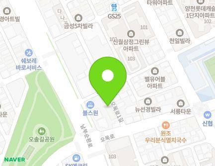 6 Nambusunhwan-ro 71-gil, Yangcheon-gu, Seoul, Republic of Korea Map
