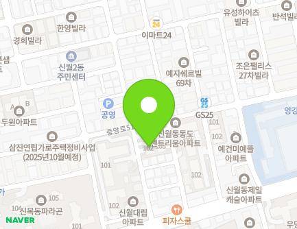 12 Omok-ro 13-gil, Yangcheon-gu, Seoul, Republic of Korea Map